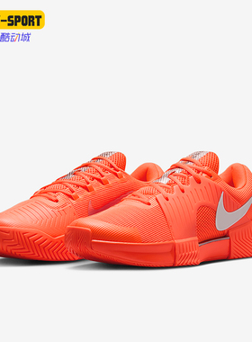 Nike/耐克正品GP Challenge 1男士低帮减震耐磨网球鞋HQ2628-801