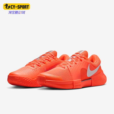 Nike/耐克正品GP Challenge 1男士低帮减震耐磨网球鞋HQ2628-801