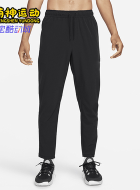 Nike/耐克正品UNLIMITED男士运动训练梭织休闲长裤FB7546-010