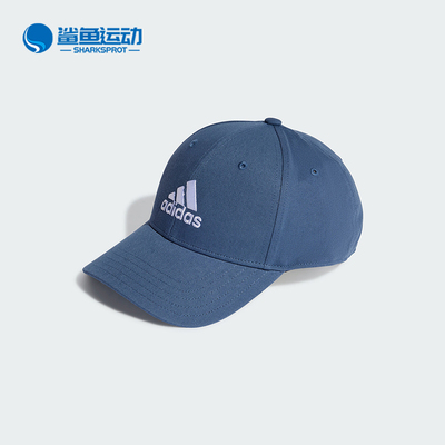阿迪达斯男女运动帽IR7872