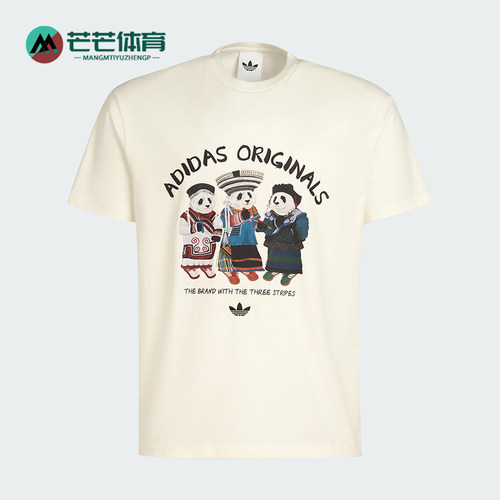 Adidas/阿迪达斯正品三叶草男女休闲熊猫印花运动针织短袖IB7061