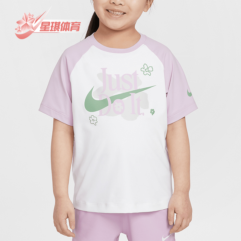 Nike/耐克正品Wildflower小童插肩袖拼接经典针织T恤II3528-537