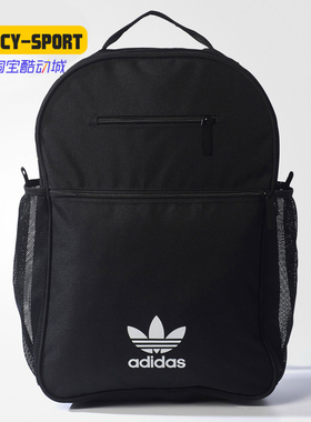 Adidas/阿迪达斯正品三叶草新款男女同款休闲运动双肩背包 BK6721