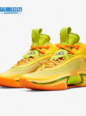 Nike/耐克正品Air Jordan XXXVI Nitro 男子篮球鞋DQ6866-803