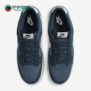 Low Retro SE男士 Nike HQ1931 Dunk 耐磨拼接板鞋 400 耐克正品