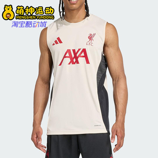 Adidas/阿迪达斯正品新款男米白红色训练经典热身训练背心JV6557