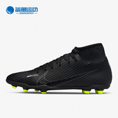 耐克正品 Mercurial Superfly男子运动足球鞋 Nike DJ5961 001