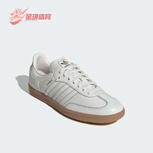 薄底低帮运动板鞋 三叶草男女经典 IF1985 阿迪达斯正品 Adidas