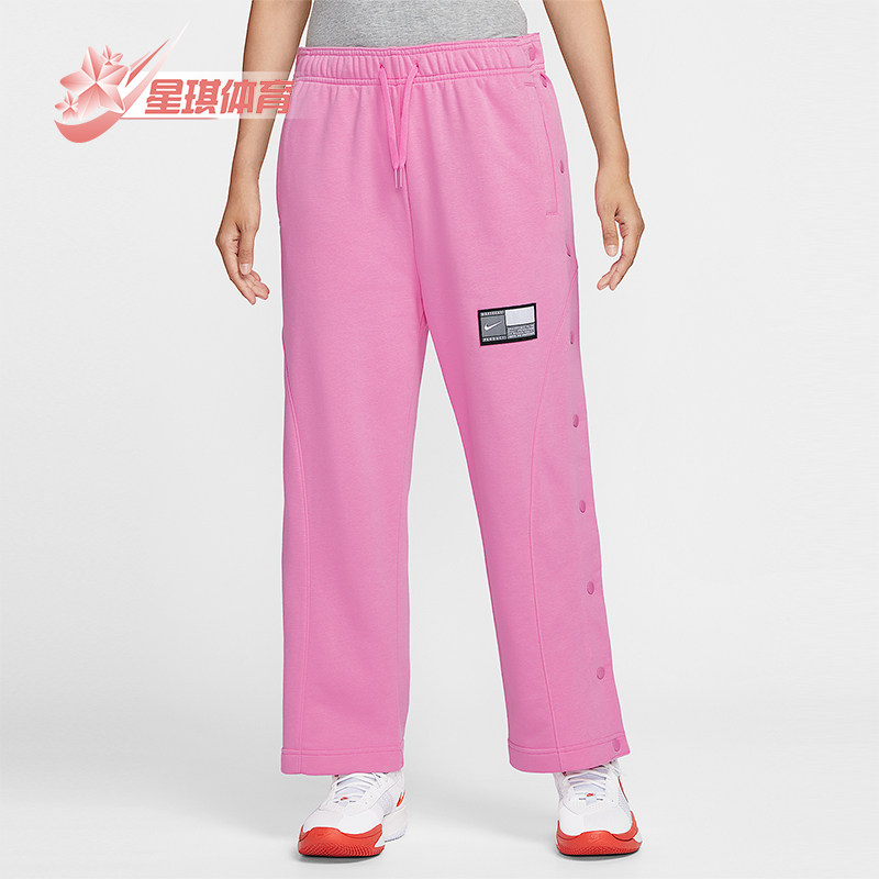 Nike/耐克正品2025秋季款女士休闲针织排扣篮球长裤IB3561-675