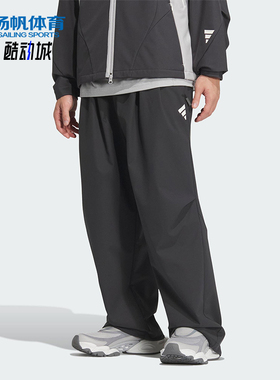 Adidas/阿迪达斯正品FUSTL P PT男士梭织宽松运动长裤JM6244