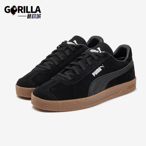 Puma/彪马正品防滑耐磨新款男女经典复古低帮运动板鞋401514-01