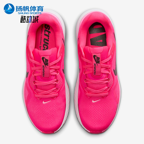 Nike/耐克正品Structure 26女士耐磨时尚轻盈跑步鞋HJ1101-601