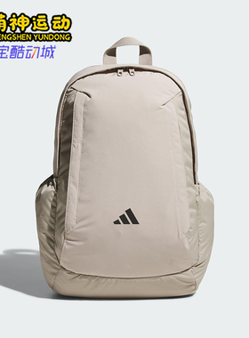 Adidas/阿迪达斯正品新款男女实用经典可调节肩带双肩背包KC0186