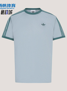 Adidas/阿迪达斯正品三叶草3S TEE亲肤经典运动短袖T恤KG6322
