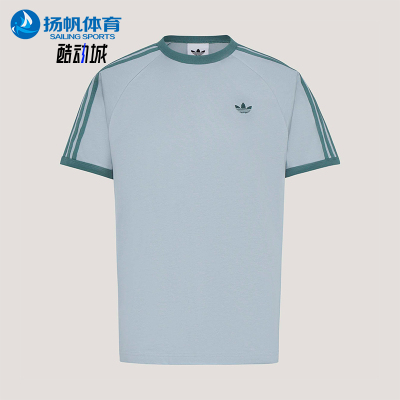 Adidas/阿迪达斯正品三叶草3S TEE亲肤经典运动短袖T恤KG6322