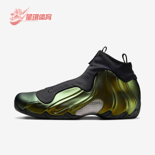 Flightposite Air 1男士 运动中帮篮球鞋 700 Nike FV5582 耐克正品