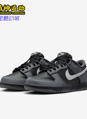 Nike/耐克正品2025秋季款GS女子大童运动透气休闲鞋IM6028-010