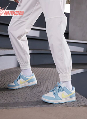 Nike/耐克正品DUNK LOW 女士时尚潮流轻便低帮板鞋DD1503-123