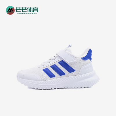 阿迪达斯小童透气时尚跑步鞋
