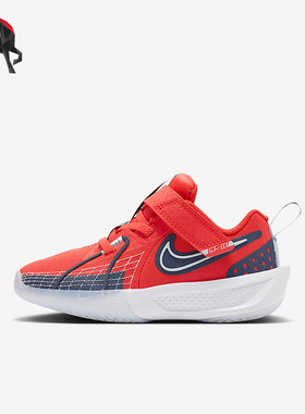 Nike/耐克正品G.T. Cut 3儿童魔术贴运动篮球鞋FD7034-601
