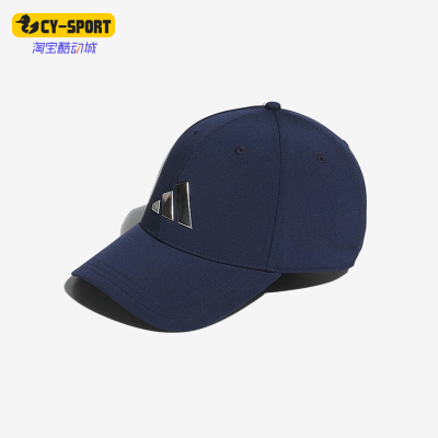 Adidas/阿迪达斯正品2025新款男女同款户外运动遮阳棒球帽HT5781
