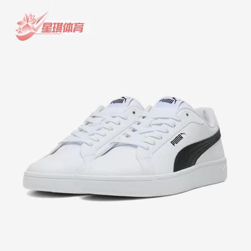 Puma/彪马正品Grounded SL男女同款舒适低帮板鞋398417-03