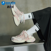 Adidas JR7002 轻便训练老爹鞋 阿迪达斯正品 三叶草男女运动时尚