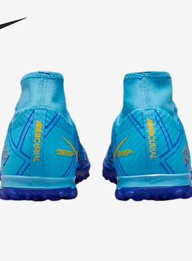 Nike/耐克官方正品SUPERFLY9男士男士耐磨训练足球鞋DO9347-400