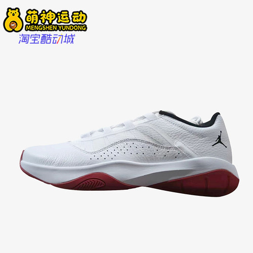 Nike/耐克正品Jordan男士减震圆头系带低帮篮球鞋CW0784-161