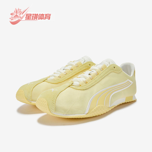 Puma/彪马正品H-Street NYLON SD男女同款休闲鞋408612-02