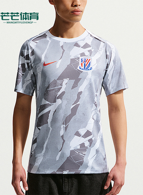 Nike/耐克正品Academy Pro男士经典训练赛前短袖T恤IQ0621-100