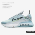 Ct7695-400 Men's Model