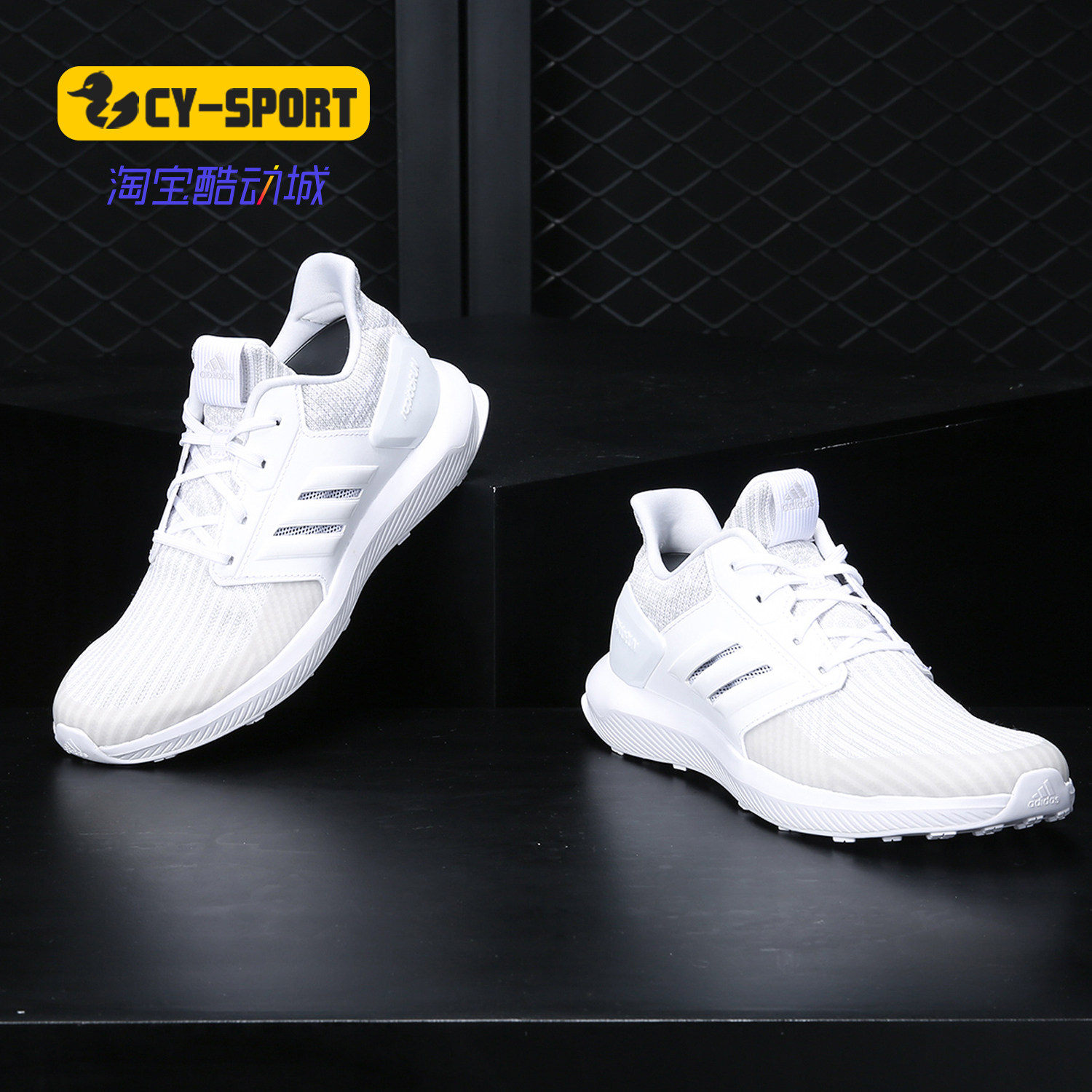 Adidas/阿迪达斯儿童运动鞋