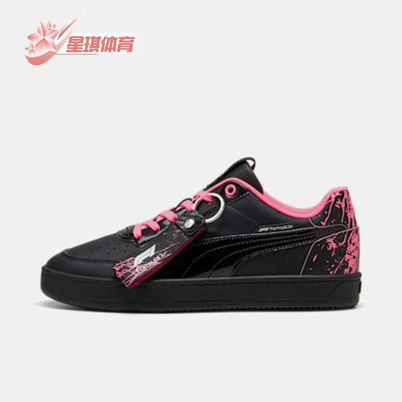 Puma/彪马正品2025夏季男士系带复古耐磨低帮运动板鞋308741-01