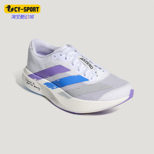 Adidas/阿迪达斯正品ADIZERO EVO SL男女经典跑步运动鞋LA1560