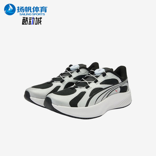 Puma/彪马正品PounceLiteNEUTRALDISCJR儿童经典跑步鞋404687-01