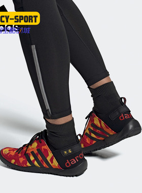 Adidas/阿迪达斯正品夏季男子新款运动户外轻便休闲鞋FW1293
