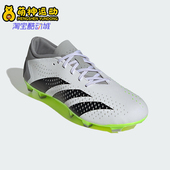 GZ0014 男女运动缓震耐磨足球鞋 Adidas 阿迪达斯26夏ACCURACY.3