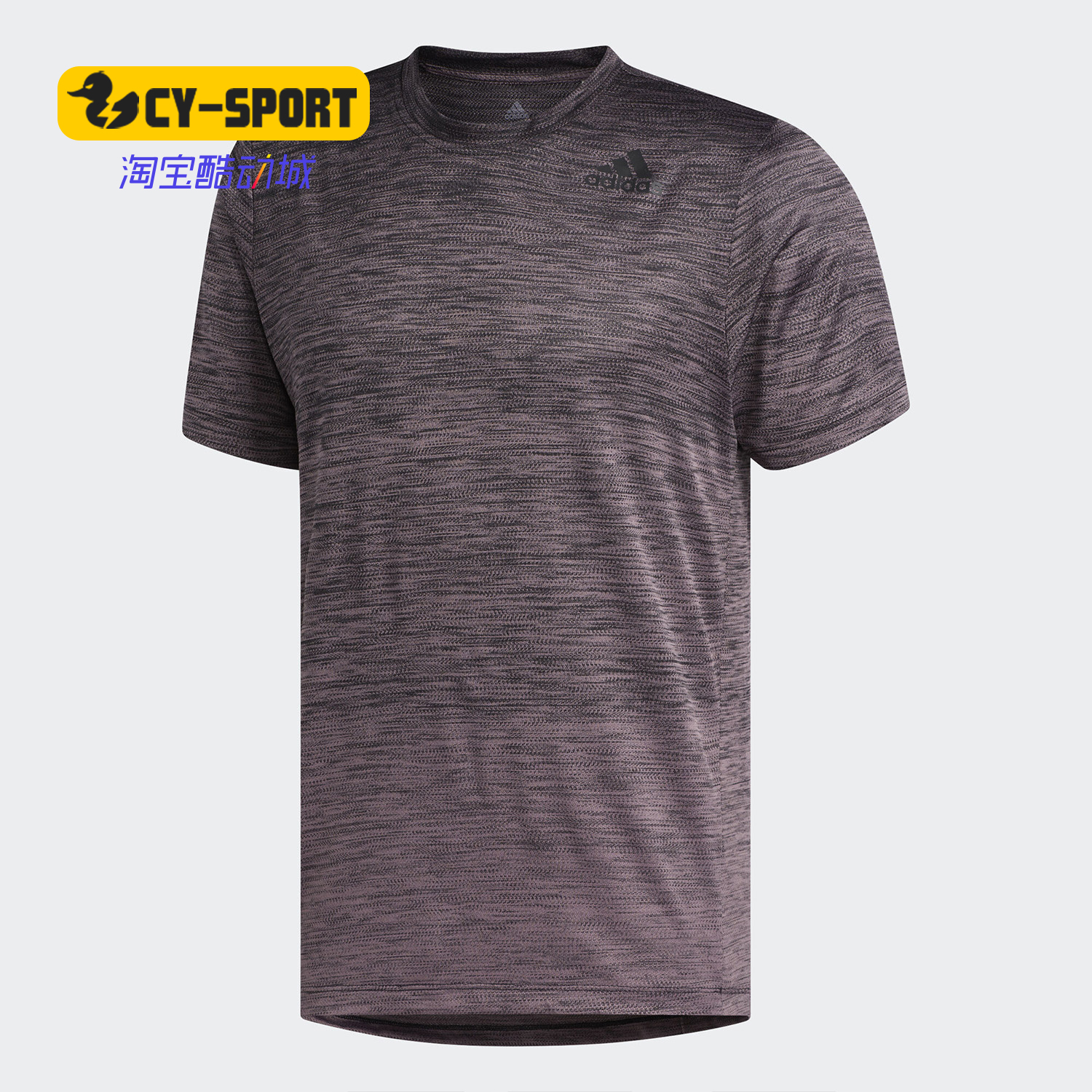 Adidas/阿迪达斯正品秋季新款 男子休闲运动训练短袖T恤 FL4397