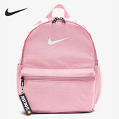 耐克正品 学生旅行休闲双肩背包BA5559 当季 男女同款 675 新款 Nike
