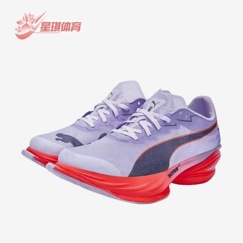Puma/彪马正品Fast-R3女士舒适防滑透气回弹跑步鞋312061-10
