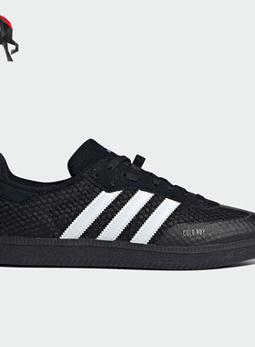 Adidas/阿迪达斯正品新款男女同款经典系带透气防滑板鞋HQ9037