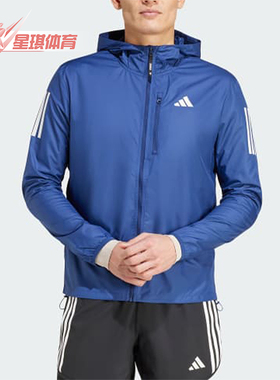 Adidas/阿迪达斯正品OWNTHERUNJACKET新款男经典夹克外套IV5427