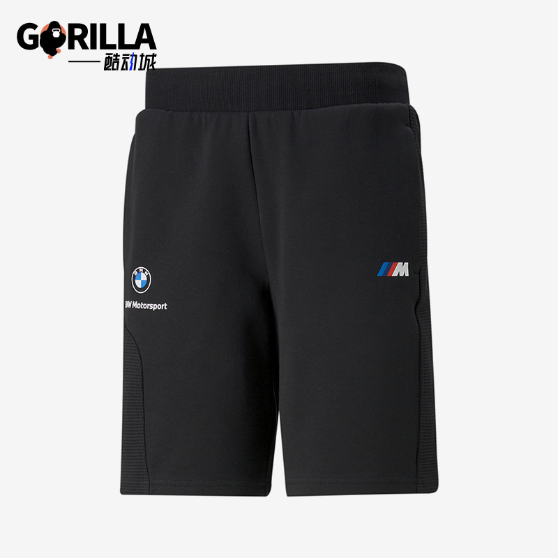 Puma/彪马正品运动男士训练健身跑步直筒休闲短裤533374-01,运动服/休闲服装,运动中长裤／短裤,淘宝优惠券,粉丝福利购,淘宝优惠卷