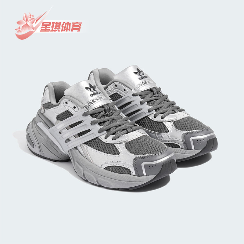 Adidas/阿迪达斯正品三叶草男女同款时尚厚底运动老爹鞋KJ1388