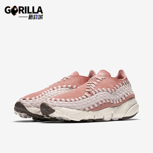 耐克正品 917698 Air Woven女士休闲运动鞋 600 Footscape Nike