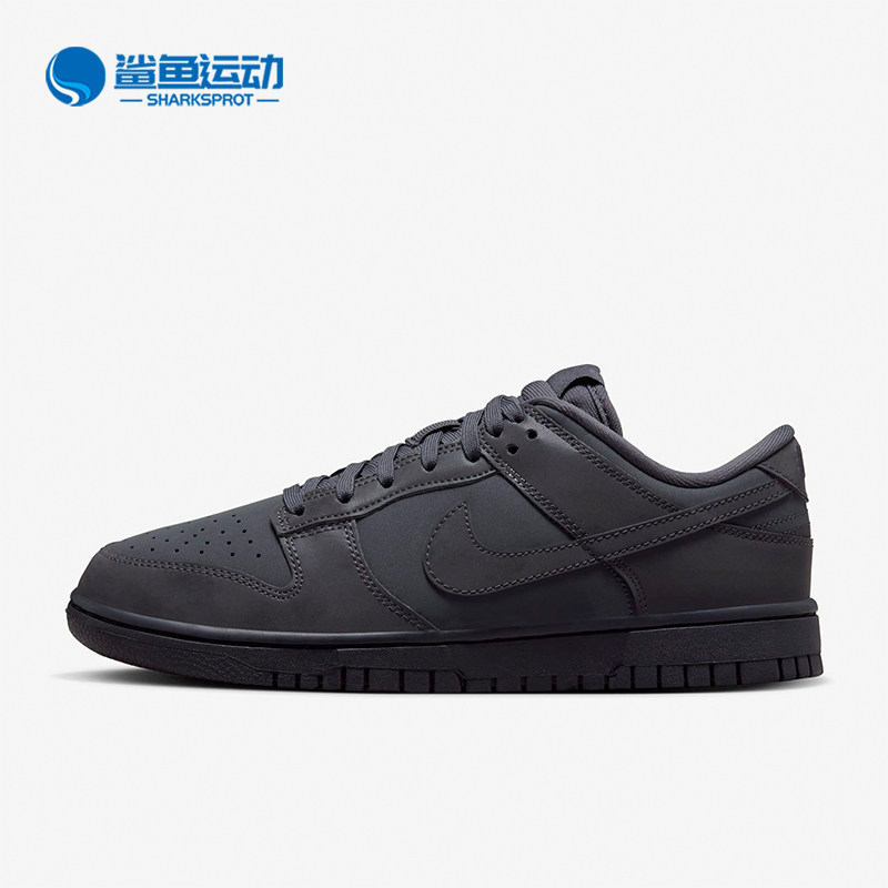 Nike/耐克正品防滑耐磨新款男女低帮复古休闲运动板鞋FZ3781-060,运动鞋new,板鞋,淘宝优惠券,粉丝福利购,淘宝优惠卷