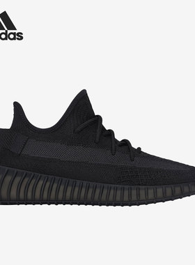 Adidas/阿迪达斯官方正品Yeezy Boost 350 V2男女跑步鞋HQ4540