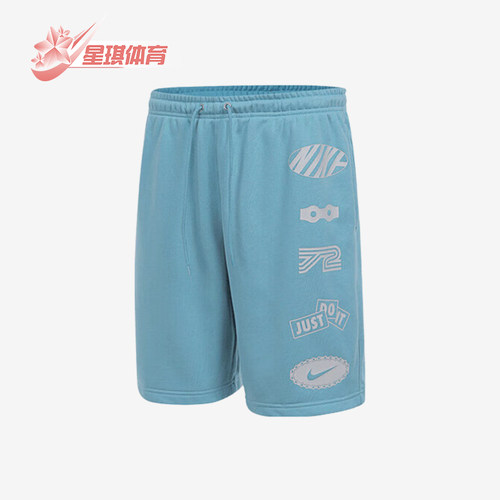 Nike/耐克正品2025夏季款男士运动训练经典透气短裤IB8254-464
