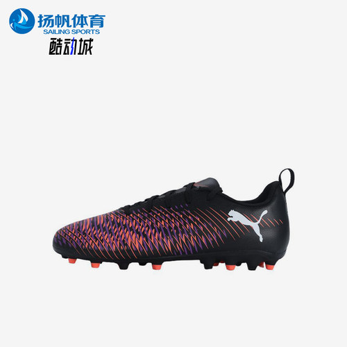 Puma/彪马正品FUTURE 8入门MG短钉儿童经典耐磨足球鞋108393-01